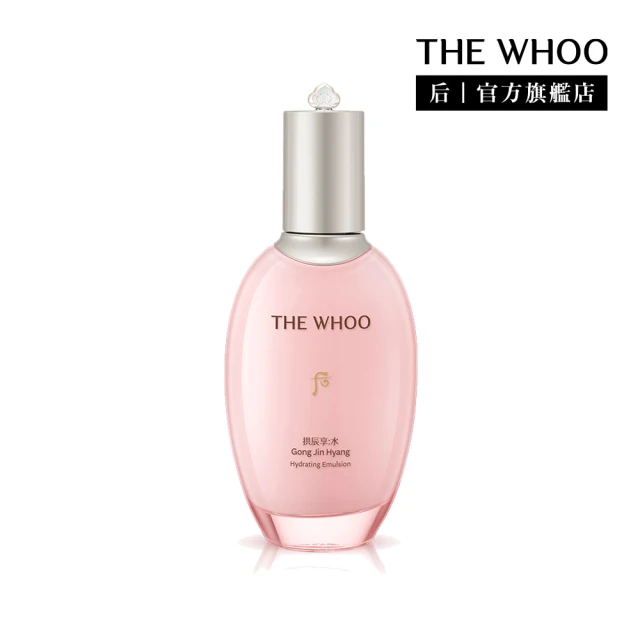 WHOO 后 官方直營 拱辰享水蓮花保濕水凝乳110ml