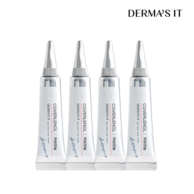 韓國DERMA’S IT超水感BB眼霜4入組