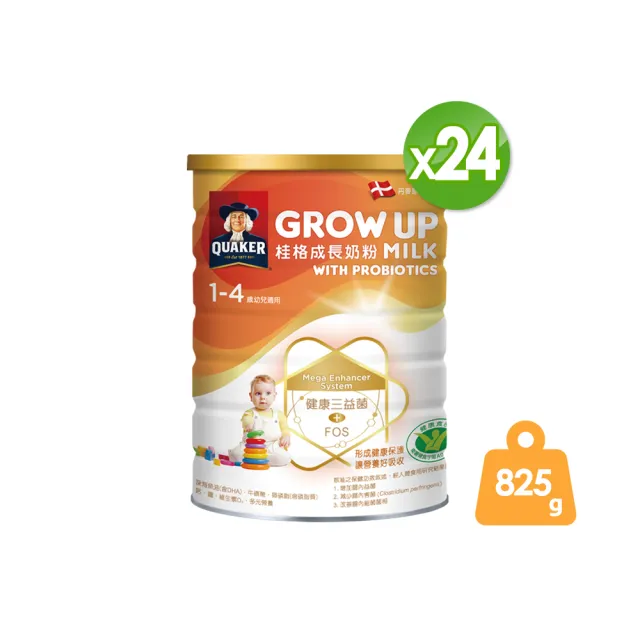 即期品【QUAKER 桂格】三益菌成長奶粉 825gx24罐 (新包裝 3號 1-4歲幼童適用)