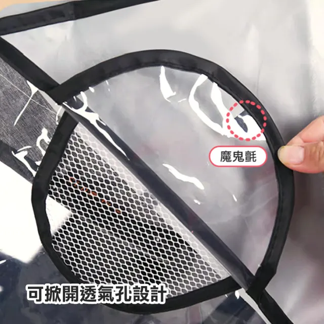 【Airy 輕質系】嬰兒車通用EVA可開窗雨罩(透氣擋風嬰兒車罩)