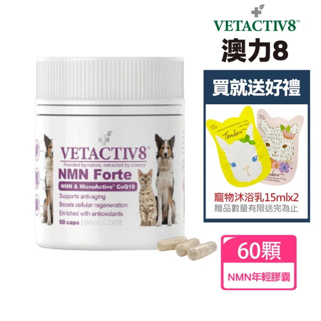 MORESON 木入森 高EPA寵物魚油 60顆/盒+30顆