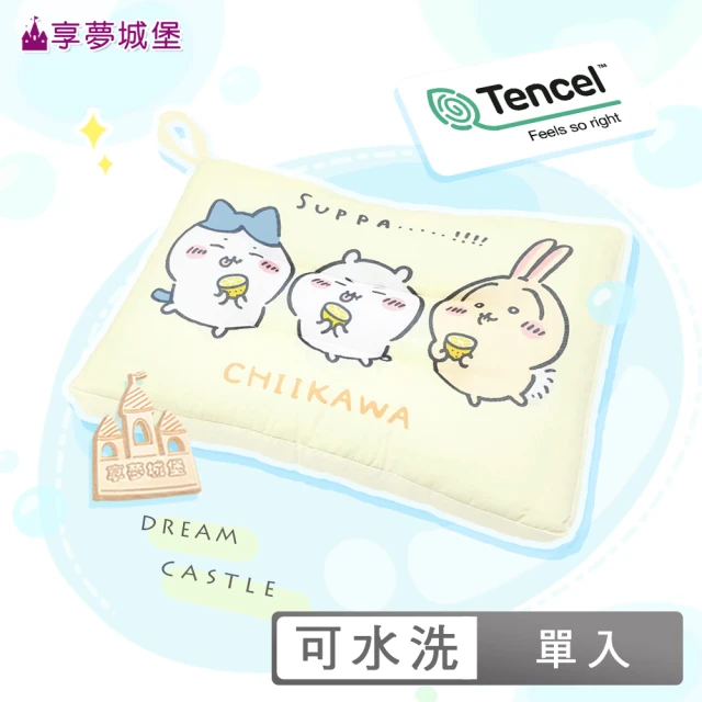 《FUJITEC科技睡眠 》3D抗蟎水洗調節枕 FTP-57