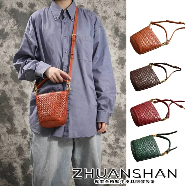 【ZHUANSHAN】真皮 水洗牛皮編織手提包 肩背包 斜背包(真皮包包 咖啡色／棕色／墨綠色／紅