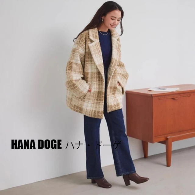 HANA DOGE ハナ・ドーゲ 日系復古學院風百搭經典格紋毛尼大衣外套(時尚不退流行)