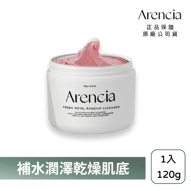 Arencia 綠意清新年糕潔面乳 120g(韓國 保濕 毛