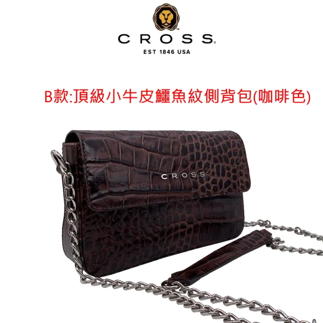 【CROSS】限量1折 頂級小牛皮鱷魚紋手拿肩背/側背包 全新專櫃展示品(買一送一真皮長夾)