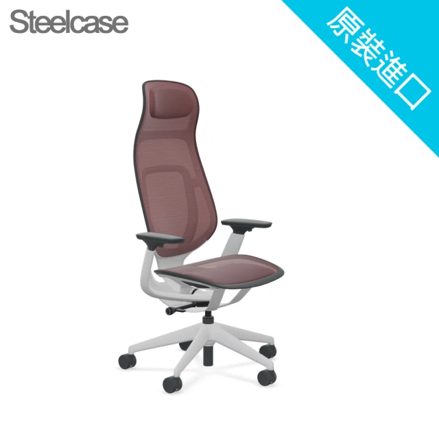 Steelcase Karman Chair 人體工學辦公椅｜頭枕版｜害羞紅白五爪全透網(Steelcase Karman Chair)