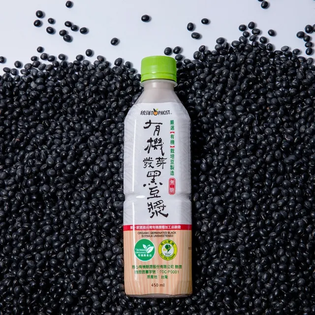 【統洋TOPMOST】無糖有機發芽黑豆漿24罐(450ml/罐)