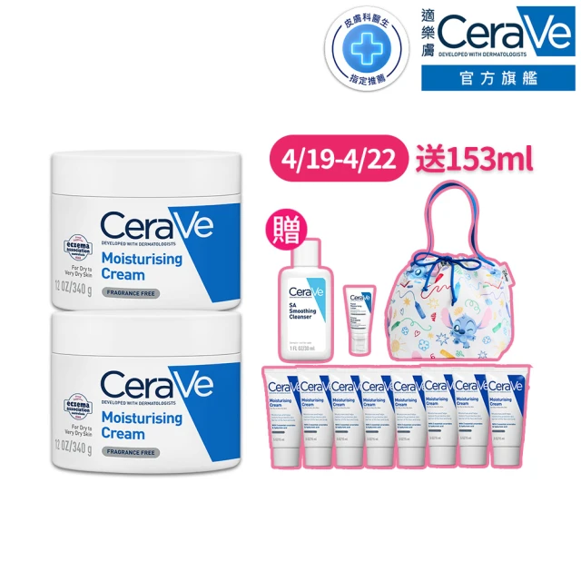 Jollyard 潔麗雅 綿羊油極潤潤膚霜(550g*三瓶)