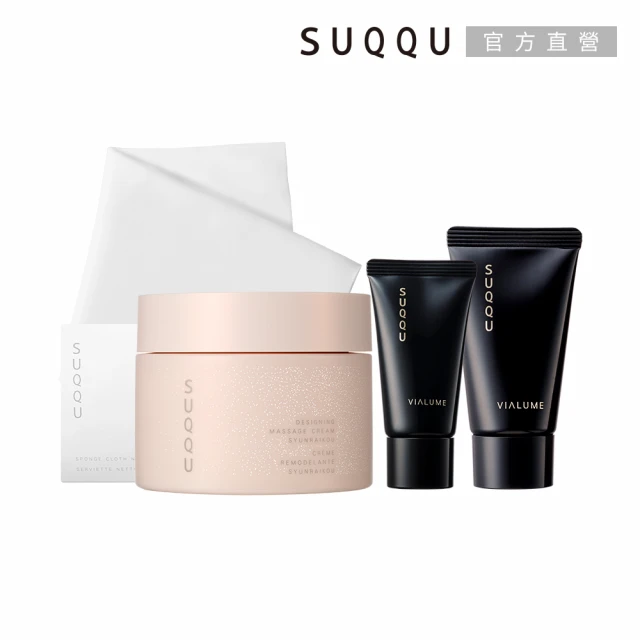 SUQQU 絕緻晶艷潤采乳霜 30g優惠推薦