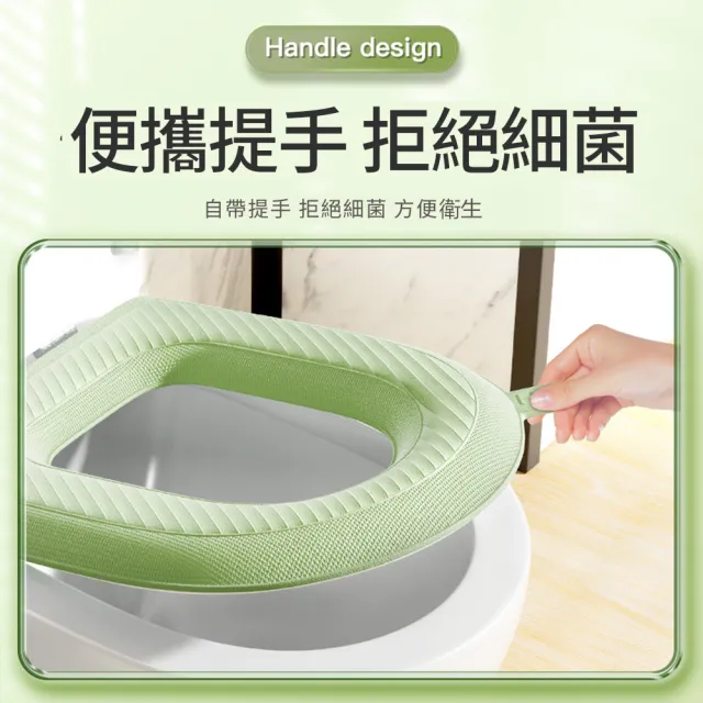 【茉家】防水型EVA可沖洗馬桶坐墊(1入)