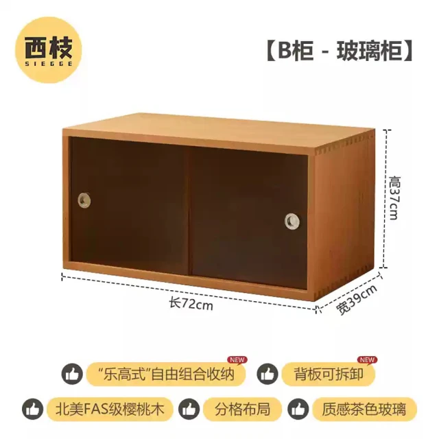 Taoshop 淘家舖 M - 櫻桃木書櫃｜全實木書櫃｜滿牆