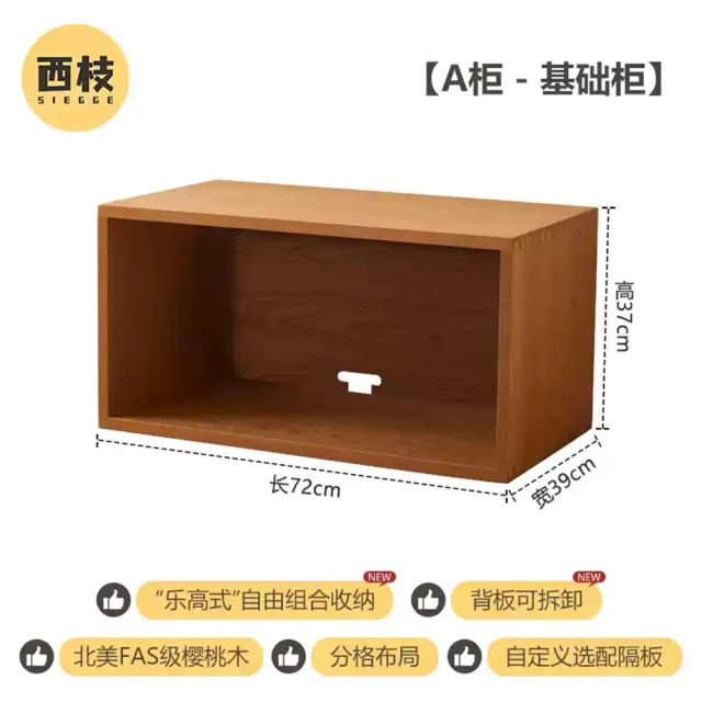 耐家 實木五層兩門十格兒童書櫃 收納櫃 80×30×180公 耐家 實木五層兩門十格兒童書櫃 收納櫃 80×30×180公