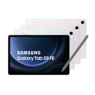 【Samsung 三星】B級福利品 Galaxy Tab S9 FE 10.9吋 6G/128G Wifi X510 平板電腦(隨盒附S Pen)