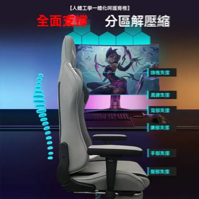【純顏家具】3D扶手 四級氣桿 無擱腳(電腦椅 電競椅 主播椅 休閒椅 直播椅 人體工程學椅 預購15天)