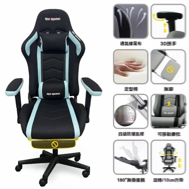 【純顏家具】3D扶手 四級氣桿 無擱腳(電腦椅 電競椅 主播椅 休閒椅 直播椅 人體工程學椅 預購15天)