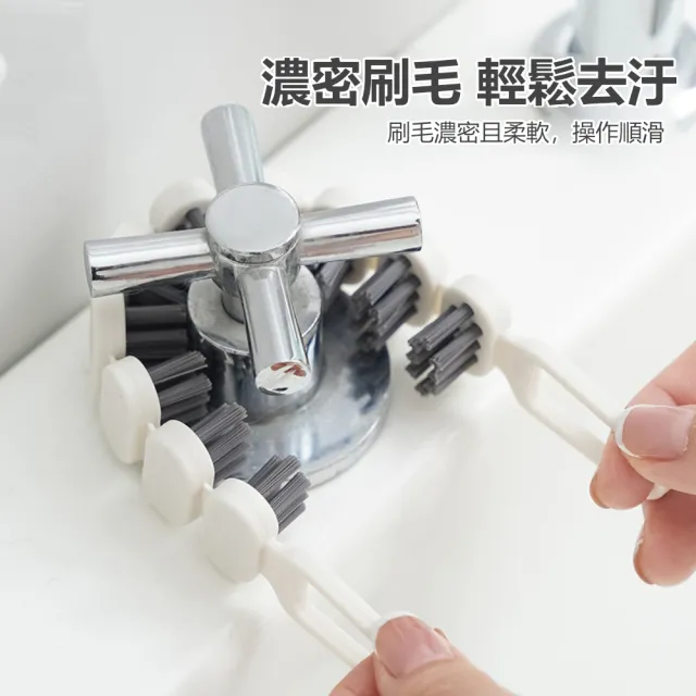 【Dagebeno荷生活】浴室流理台專用水龍頭清潔刷 零死角濃密刷毛可彎曲清潔刷(1入組)