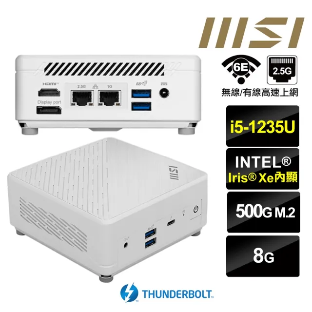 【MSI 微星】Cubi5 12M i5十核{風漂龍R22B} 迷你電腦(i5-1235U/8G/500GB M.2)
