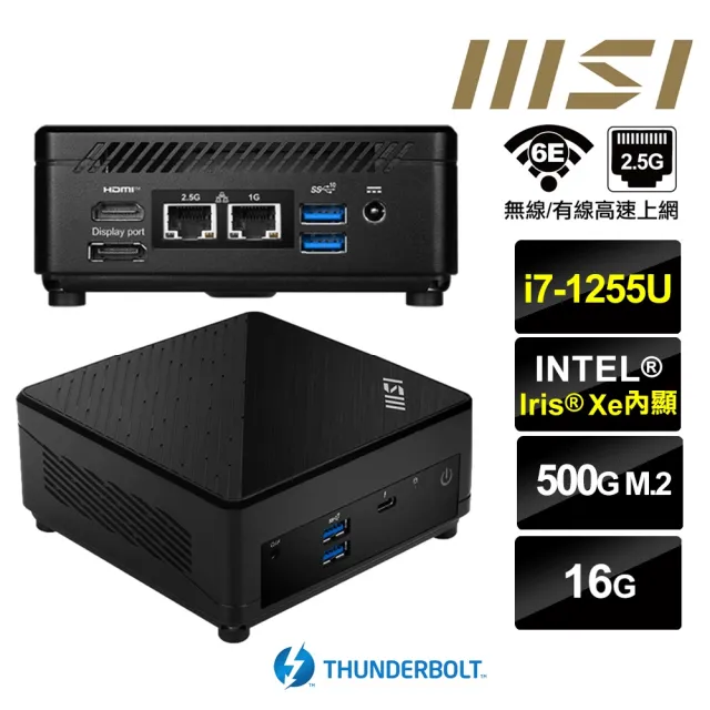 【MSI 微星】Cubi5 12M i7十核{櫻火龍S2BB} 迷你電腦(i7-1255U/16G/500GB M.2)