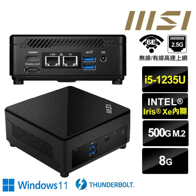 【MSI 微星】Cubi5 12M i5十核{櫻火龍R19BW} Win11迷你電腦(i5-1235U/8G/500GB M.2)