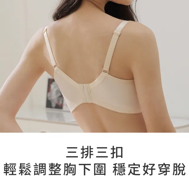 【玉如阿姨】2件組 - 人氣冠軍 小胸必買不簍空內衣 2款任選★0692+0792(軟鋼圈內衣 女內衣 女內著 台灣製)