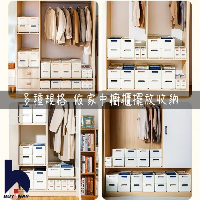 【百崴收納】3入寬10cm可伸縮疊加衣物收納盒(收納盒 置物盒 桌上收納盒 廚房收納盒 廚櫃收納 儲物盒)
