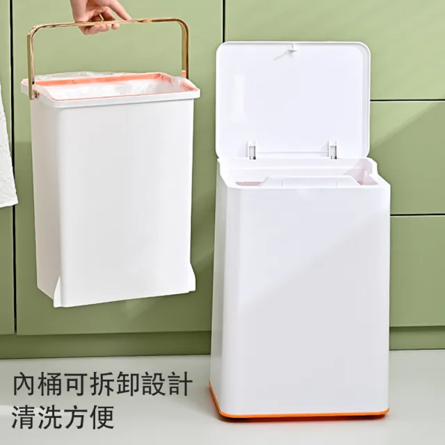 【isona】13L 可升降 附輪 按壓垃圾桶(垃圾桶 隙縫垃圾桶 窄垃圾桶)
