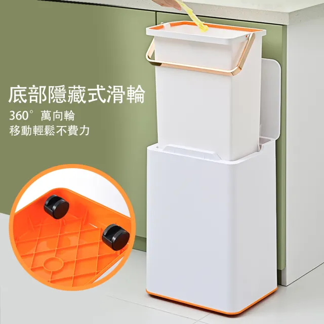 【isona】13L 可升降 附輪 按壓垃圾桶(垃圾桶 隙縫垃圾桶 窄垃圾桶)