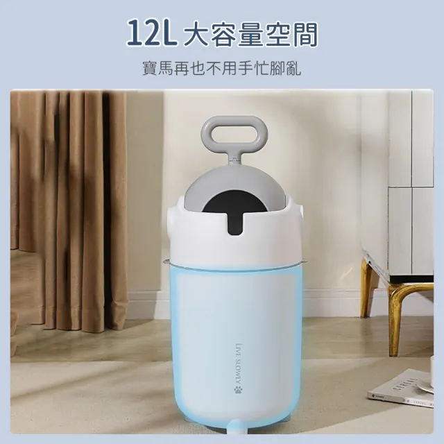 垃圾桶 12L大容量垃圾桶 寵物垃圾 尿布垃圾桶(12L大容量垃圾桶)