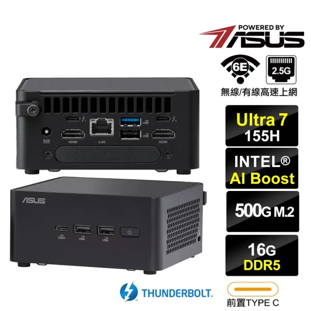 【ASUS 華碩】NUC U7十六核{獵隼S0DB} 迷你電腦(Ultra 7 155H/16G/500GB M.2)