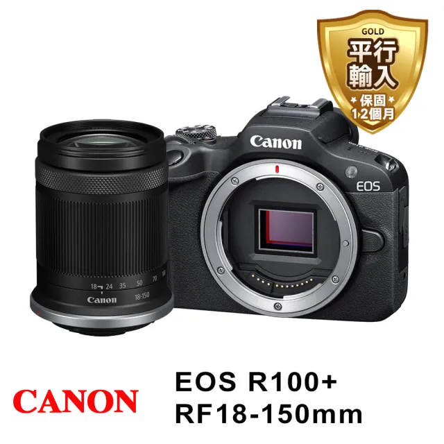 【Canon】EOS R100+RF-S 18-150mm(平行輸入)