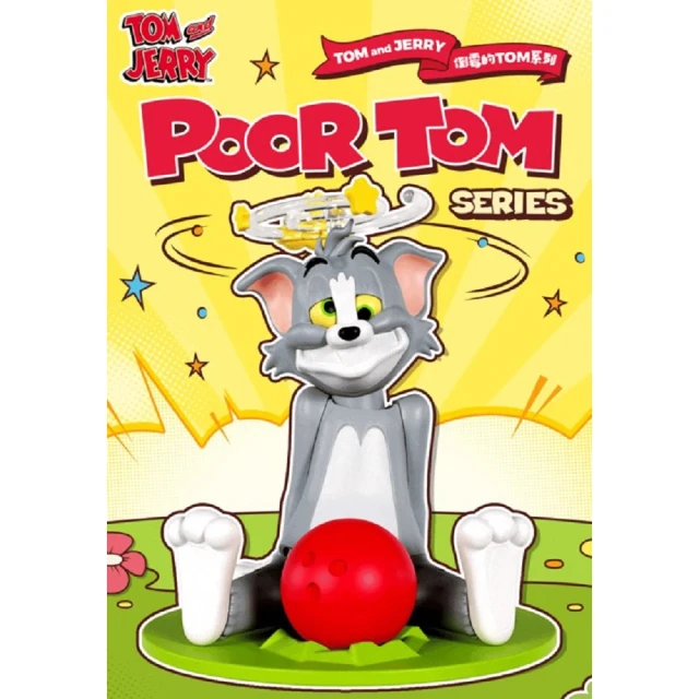 Beast Kingdom 野獸國 MC-092 獅子王 極