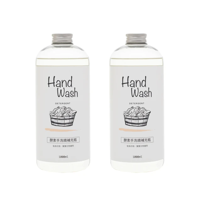 【淨毒五郎】酵素手洗精補充瓶1000ml-微風香調二入組(手洗 貼身衣物 寶寶洗衣精)
