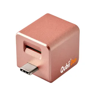 【Maktar】Qubii Duo USB-C 備份豆腐 玫瑰金(ios apple/Android 雙系統 手機備份)