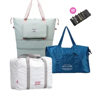 【JOYFUL LIFE 特樂生活】雙11 人氣款大容量摺疊收納旅行袋-多款任選(買一送一 超值組)