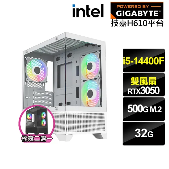 【技嘉平台】i5十核GeForce RTX 3050{黑肩鳶J45B}電競電腦(i5-14400F/H610/32G/500G)