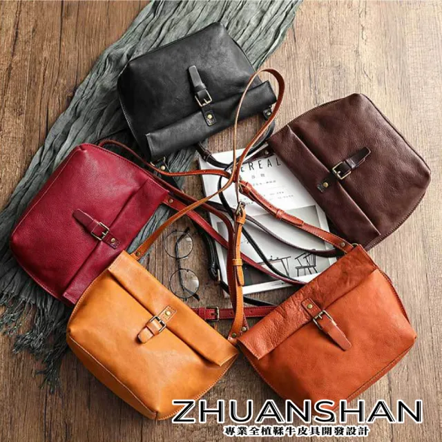 【ZHUANSHAN】真皮 光滑柔軟植鞣牛皮單肩包 斜肩包 真皮包包(黑色／棕色／咖啡色／紅色／黃色)
