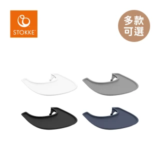 【STOKKE 官方授權】nomi 多階段成長椅 配件 餐盤