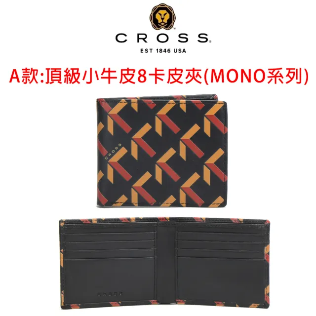 【CROSS】限量2折 真皮長夾零錢包 男夾 女夾 全新專櫃展示品(送禮盒提袋)