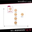 【MAQuillAGE 心機彩妝】心機星魅輕羽粉餅EX 9.3g-蕊(不含粉盒 6色任選 SPF25 PA+++)