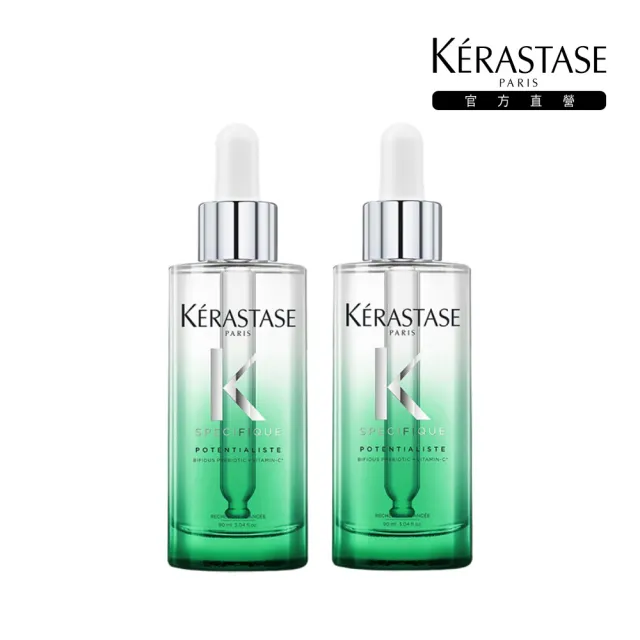 【KERASTASE 巴黎卡詩】極酵平衡頭皮精華雙入組(控油/舒緩頭皮)