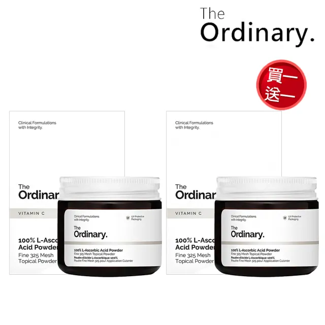 【The Ordinary】左旋精純維他命C粉買一送一(贈帶槍茱麗葉系列香水5ml)