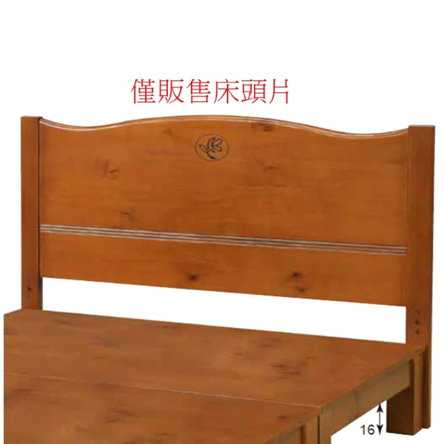 AS 雅司設計 AS雅司-比恩6尺雙人床頭片-184*3*9