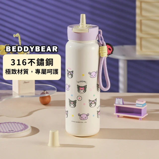 BEDDY BEAR 杯具熊 酷洛米筒筒雙飲316不鏽鋼保溫瓶 大容量吸管杯 780ml(Kuromi)