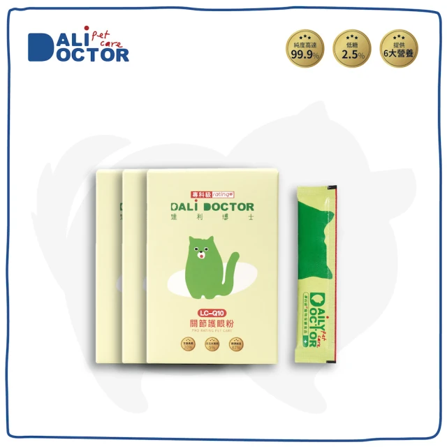 VETACTIV8 澳力8 三效黃金關節適 150g(寵物保