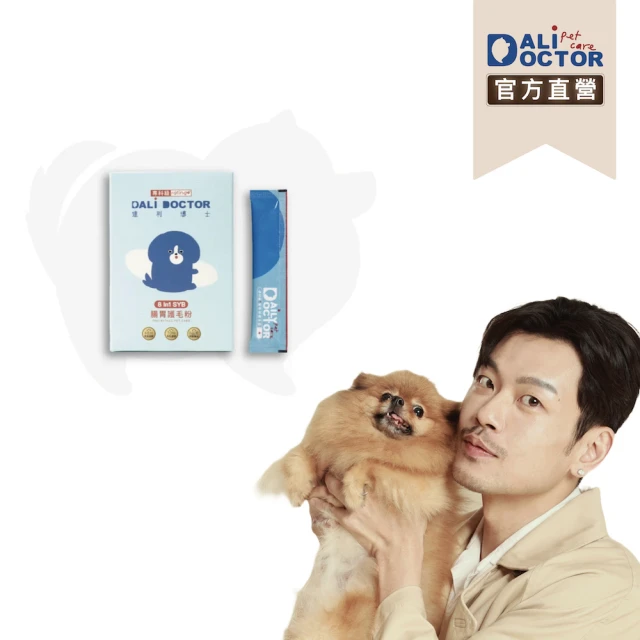 VETACTIV8 澳力8 活力益生菌 150g(寵物保健/