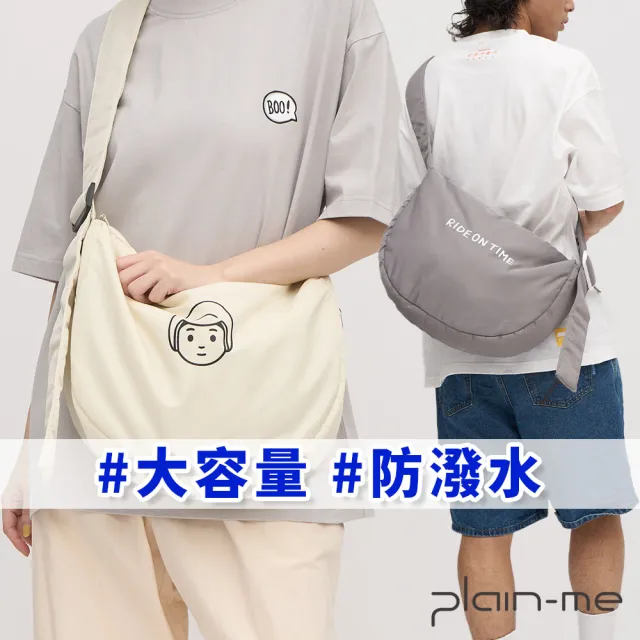 【plain-me】雙11 NORITAKE 中型寬帶 半月包 鋪棉 防潑水 大容量 側背包 斜背包_CRV30107-242
