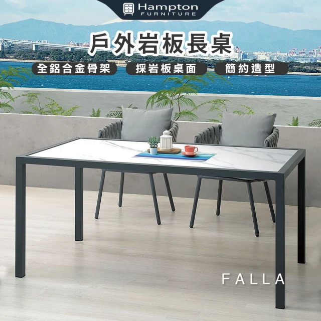 Hampton 漢汀堡 咖薩6尺水磨石餐桌(桌子/餐桌/水磨