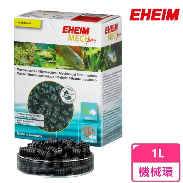 EHEIM 伊罕 機械環 1L(德國原裝進口)