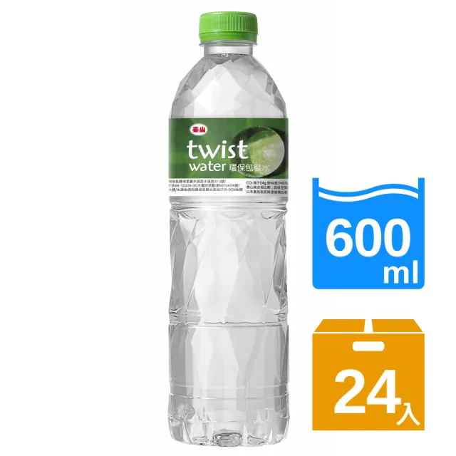 【泰山】TwistWater扭世代環保水600mlx3箱(共72入;週期購)